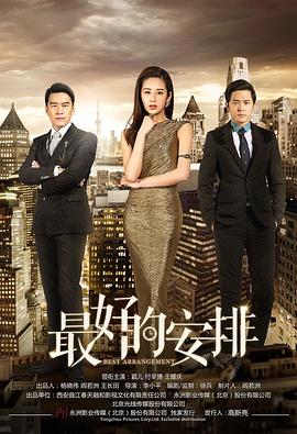 生活对我下手了 封面图