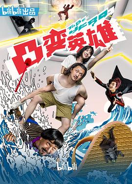 绝路反击 封面图