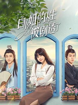 苗翠花粤语 封面图