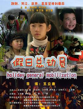 美国最后的处男 封面图