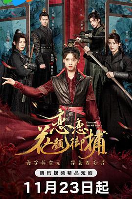 寂寞空庭春欲晚 封面图