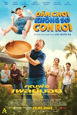 封神战纪 封面图