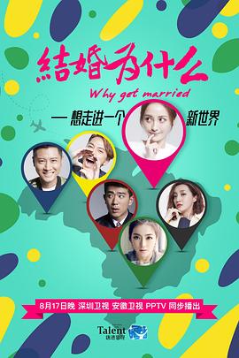 醒目仔蛊惑招 封面图