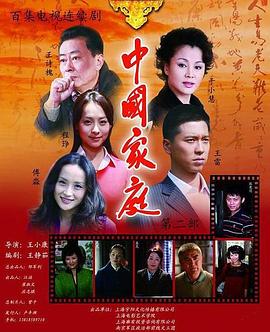 豆酱的味道 封面图