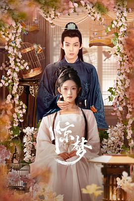 歌不火怪我我才几个词 封面图